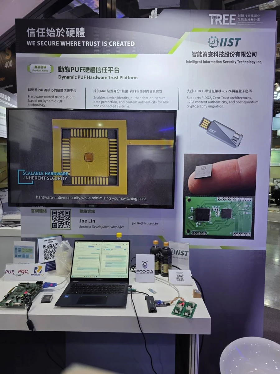 IIST hardware security products and demonstration display at InnoVEX alongside COMPUTEX Taipei 2026.