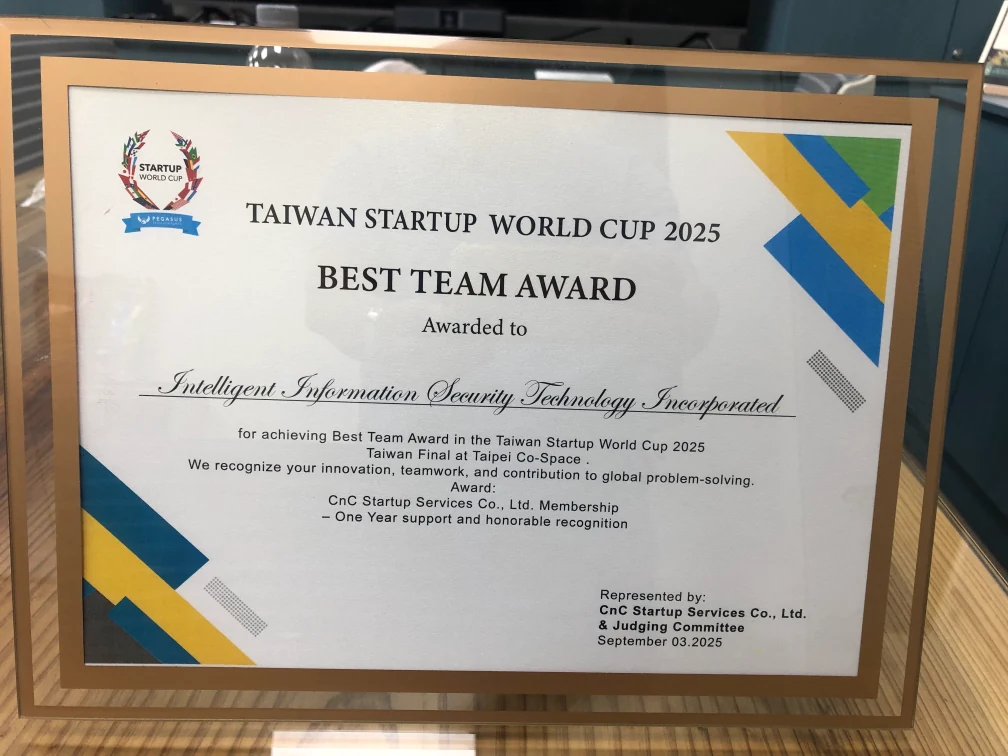 IIST Best Team Award certificate from Taiwan Startup World Cup 2025.